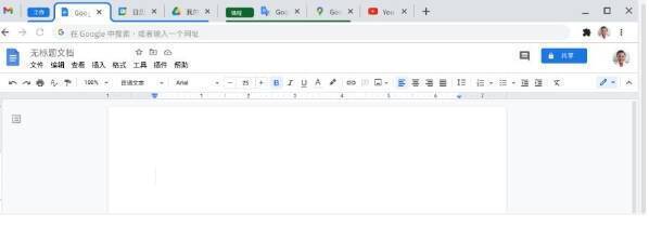 谷歌浏览器登录界面图片