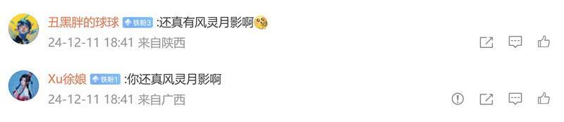 《诛仙世界》相关图片5