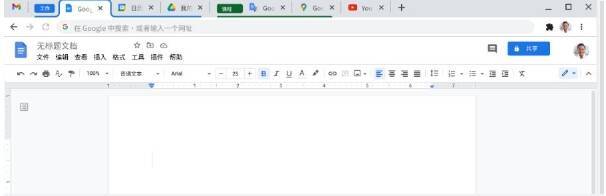 启动谷歌浏览器界面
