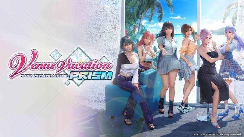Venus Vacation PRISM - DEAD OR ALIVE Xtreme -游戏相关图片