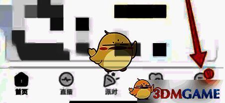 耳旁语音点击我的按钮界面图