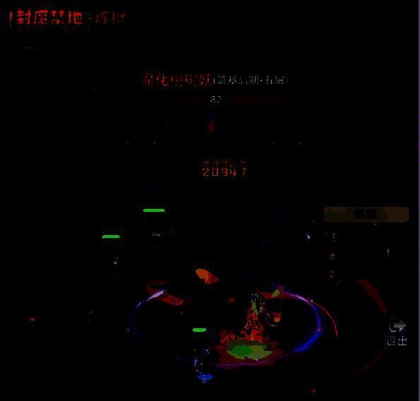 玩家交流冲榜截图3