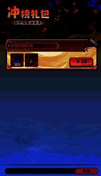 玩家交流冲榜截图6