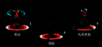 大佬推荐真灵搭配截图2