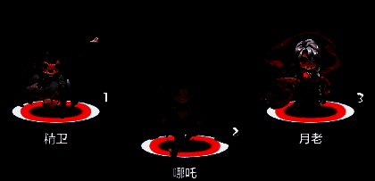 万金油过渡阵容截图