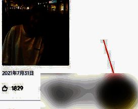 耳旁语音发动态相关界面图2