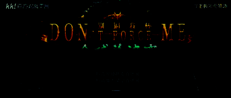 逼死我杯之2024年终总决赛相关图片