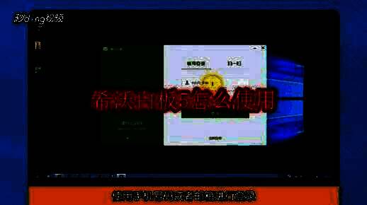 希沃白板5软件相关图片