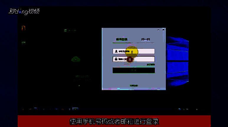 希沃白板5登录及选择课件界面