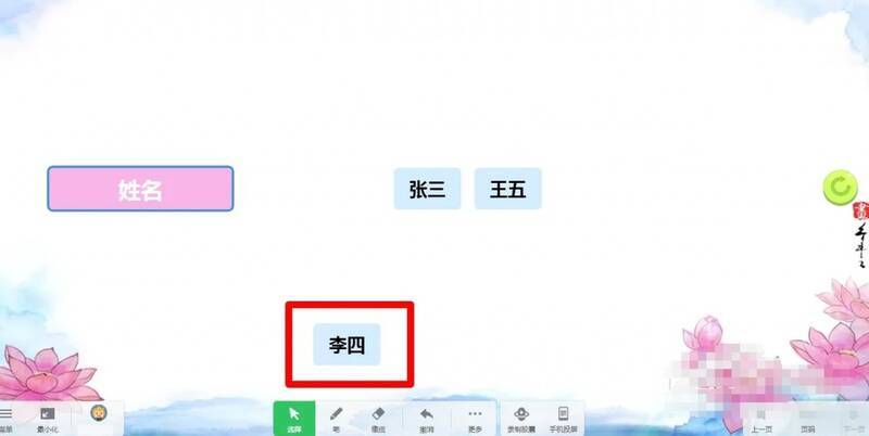 点击刷新按钮的界面图