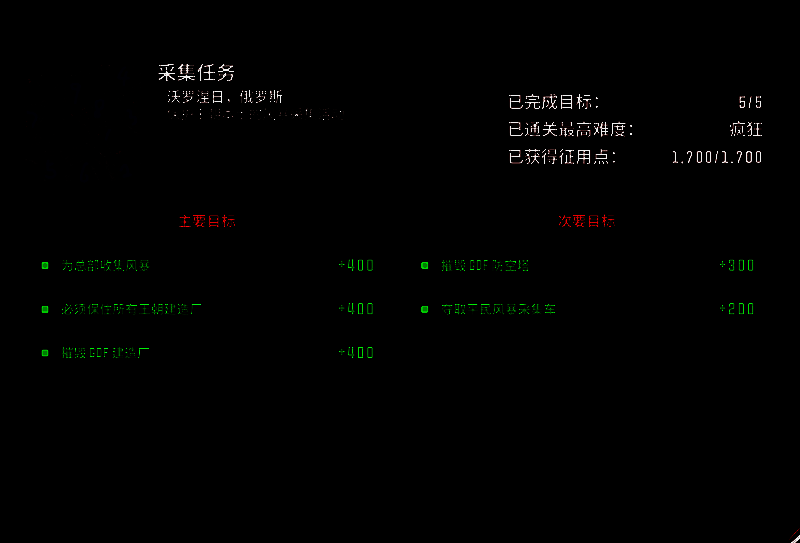 《风暴崛起》相关游戏画面2