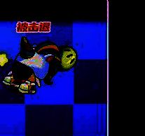 技能释放击退敌方图片