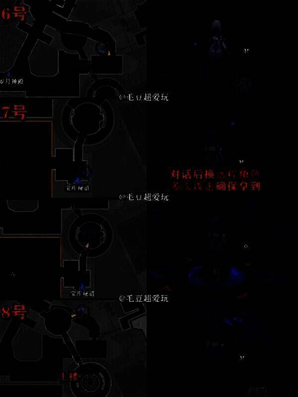 斯缇科西亚若虫具体位置图3