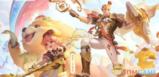 阿古朵布丁狗之约皮肤展示图片