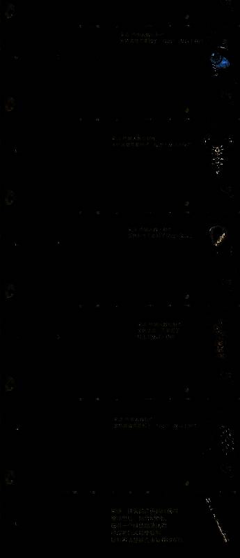 《苏丹的游戏》相关画面4