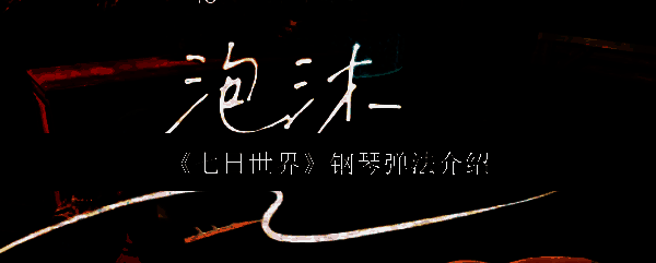 《七日世界》游戏画面相关图片