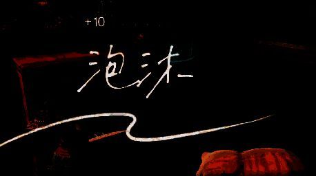 《七日世界》钢琴弹法相关图片1