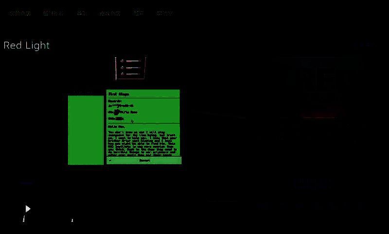 《红灯》游戏相关另一截图