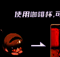 技能展示位置图1