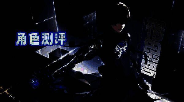 相里要角色形象