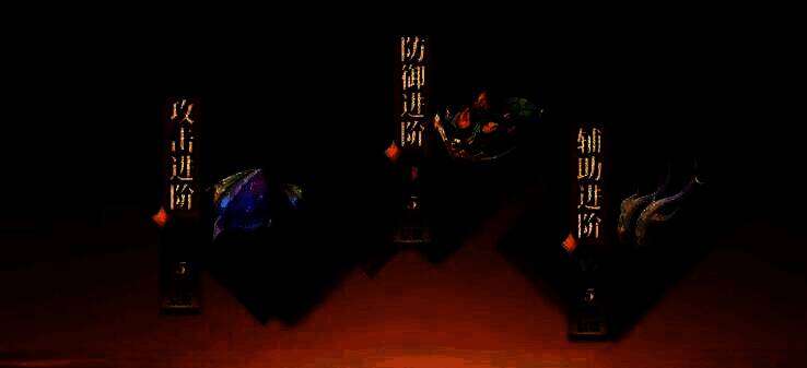 三国志幻想大陆2枭之歌试炼部分相关图片