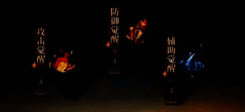 三国志幻想大陆2枭之歌灵启台相关图片