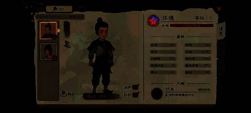 勇士战力相关配图1