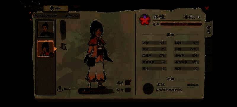 勇士战力相关配图2