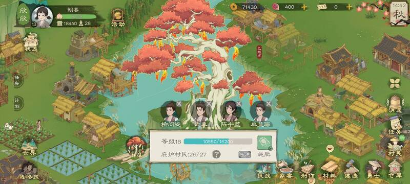 宝石升级相关配图