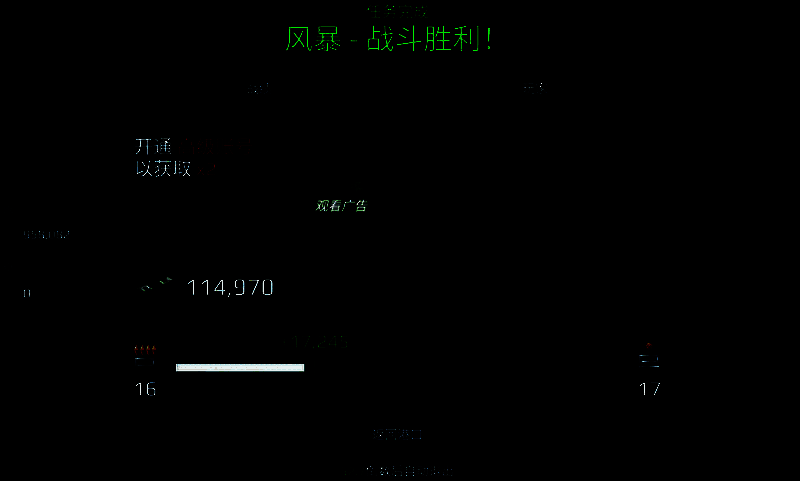 现代战舰相关图片3