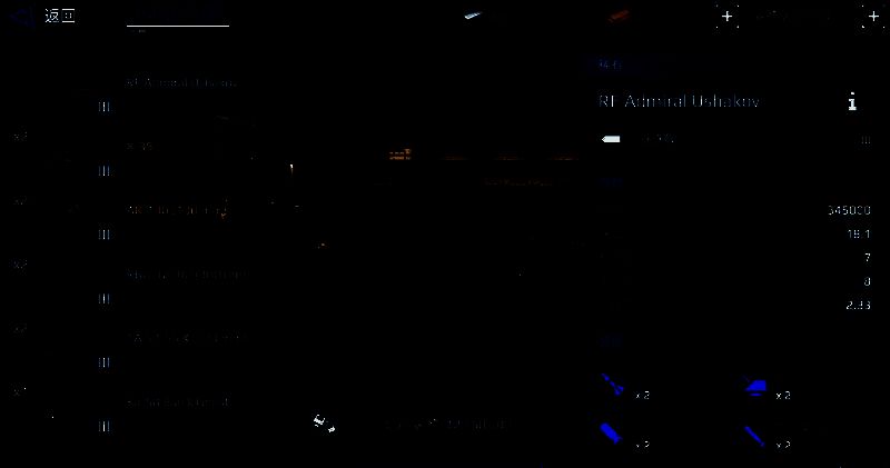 现代战舰相关图片4