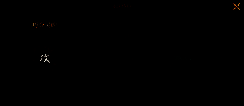 巧夺灵魄术法效果相关配图