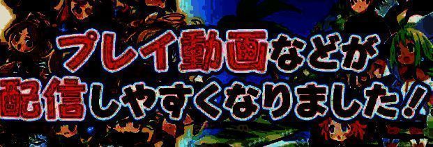 日本一游戏会社新版规则相关图片3