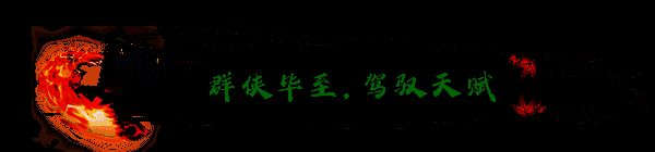 《大比斗传说》游戏画面2