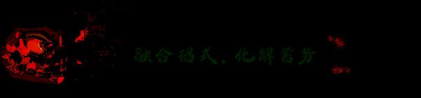 《大比斗传说》游戏画面4