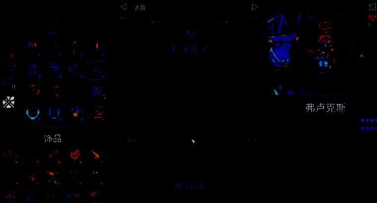 《崩溃大陆2》全流派配装与宠物推荐 《崩溃大陆2》雷电法王流装备