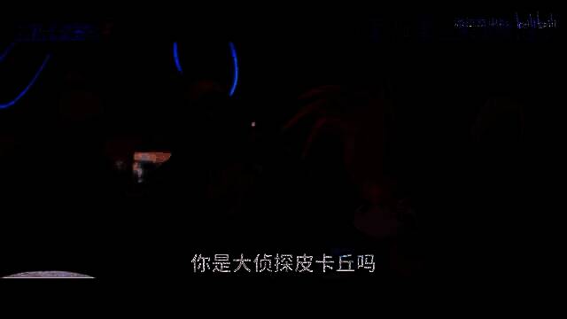 《刺猬索尼克3》视频截图2