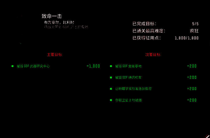 风暴崛起游戏画面相关图片2