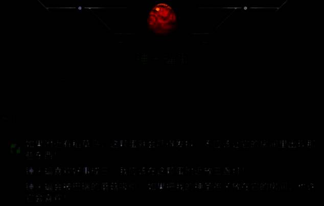 锤头蝠宠物蛋相关图片