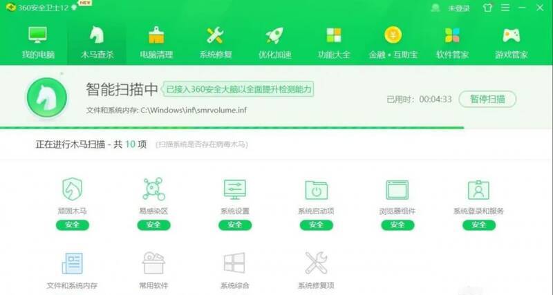 360安全卫士其他查杀模式页面