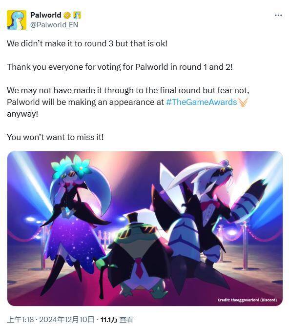 幻兽帕鲁相关图片