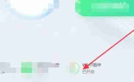 360安全卫士防护中心入口图片