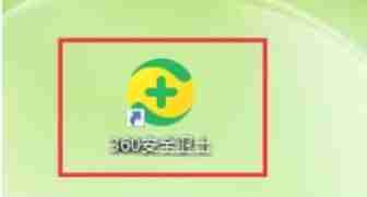 开启加速球操作界面图片