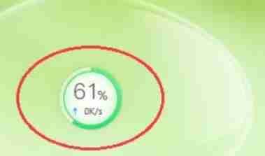 点击加速按钮界面图片