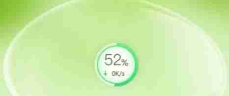 体验电脑速度提升界面图片