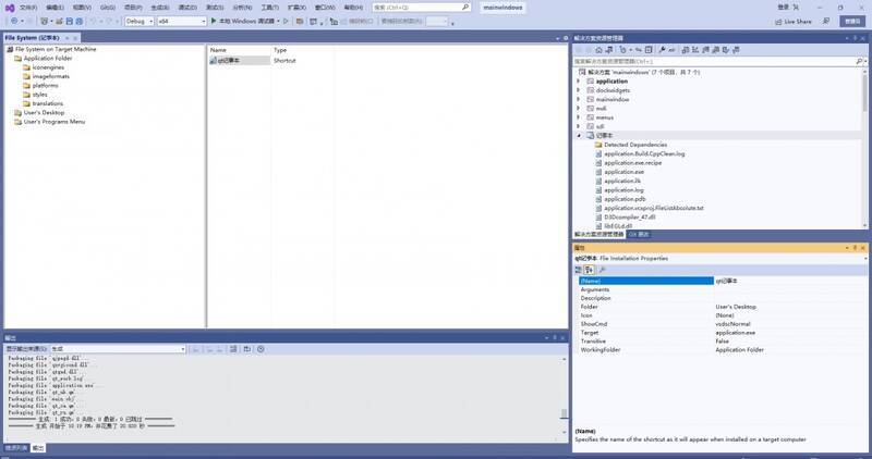 设置项目属性操作界面图片