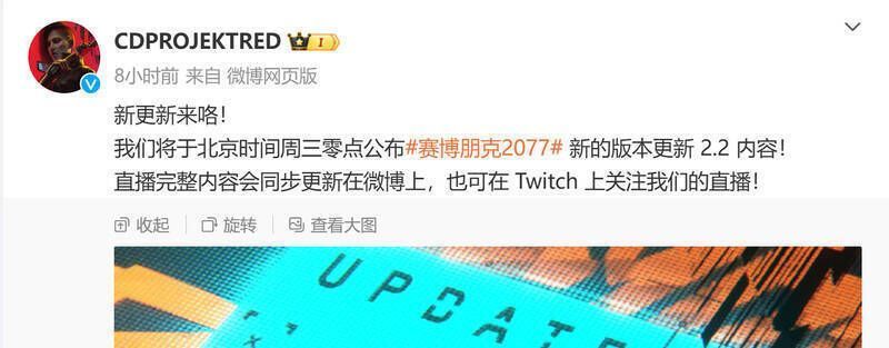 赛博朋克2077相关图片1