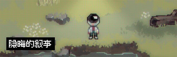 电子幻术游戏画面4