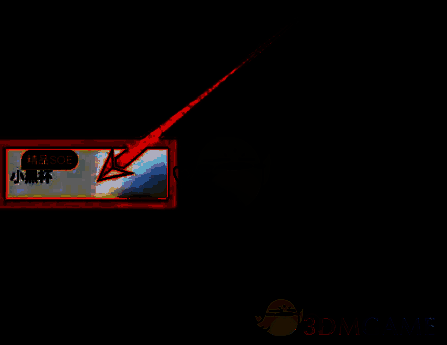 点击【小黑杯】示意图