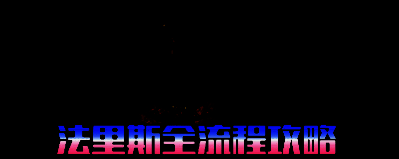 苏丹的游戏相关截图1